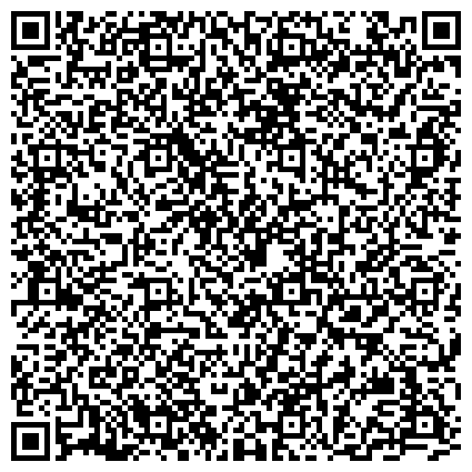 QR-код с контактной информацией организации Главное управление Министерства юстиции Российской Федерации по Приморскому краю