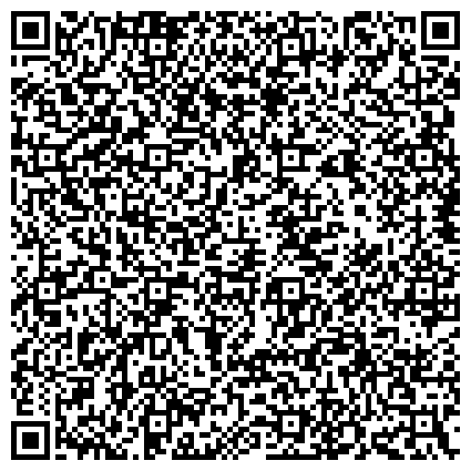 QR-код с контактной информацией организации Управление ПФР по Ленинскому району г. Владивостока Приморского края