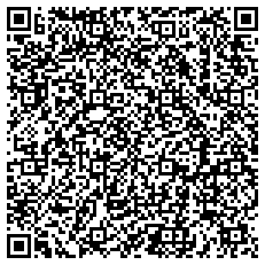 QR-код с контактной информацией организации ООО Андрушевский маслосырзавод