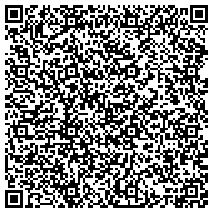 QR-код с контактной информацией организации Мытищинская районная общественная организация "Общество защиты прав потребителей"