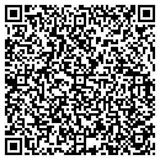 QR-код с контактной информацией организации СТРИНК-ДВ