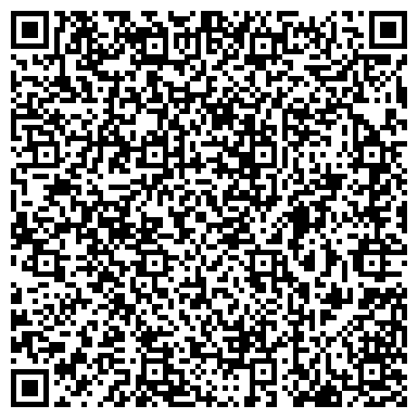QR-код с контактной информацией организации Ремонт ветровых лобовых стекол в Чехове