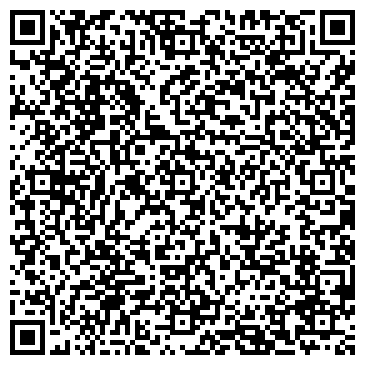 QR-код с контактной информацией организации ООО Экспертное Бюро - Бежецк
