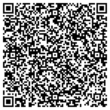 QR-код с контактной информацией организации ООО Химчистка "Алмаз"