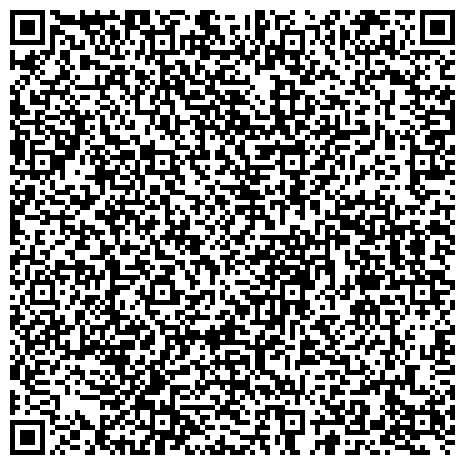 QR-код с контактной информацией организации Управление дорожно-транспортного хозяйства и развития коммунальной инфраструктуры Администрации Елизовского муниципального района