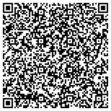 QR-код с контактной информацией организации ПЕТРОПАВЛОВСКОЕ ОПЫТНО-ПРОИЗВОДСТВЕННОЕ ХОЗЯЙСТВО, ОАО