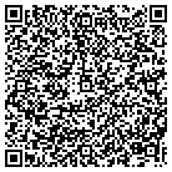 QR-код с контактной информацией организации Кафе " Меркурий"