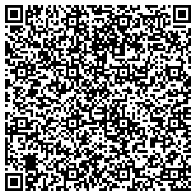 QR-код с контактной информацией организации ООО Объединение аутсорсинговых ИТ-компаний «Лацерта»