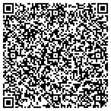 QR-код с контактной информацией организации ООО Студия Бекзата Кадирбекова
