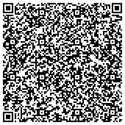 QR-код с контактной информацией организации «Примтеплоэнерго»Филиал "Лесозаводский"
Тепловой район "Горноключевской"