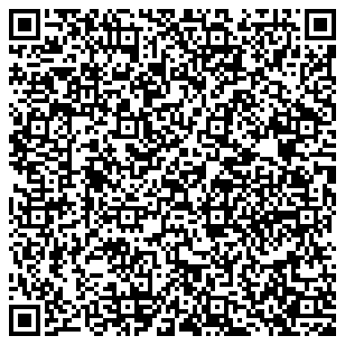 QR-код с контактной информацией организации ООО Пятая передача Краснодар