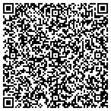QR-код с контактной информацией организации ТОО "СтройМастер"