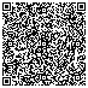 QR-код с контактной информацией организации ООО Каменный Век