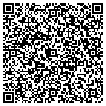 QR-код с контактной информацией организации "Лев"