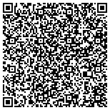 QR-код с контактной информацией организации ООО Одинцовское юридическое бюро