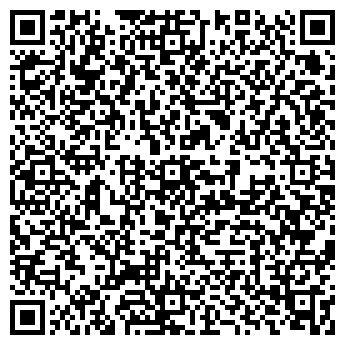 QR-код с контактной информацией организации КАДЫКЧАНСКОЕ РАЗРЕЗОСТРОИТЕЛЬНОЕ УПРАВЛЕНИЕ