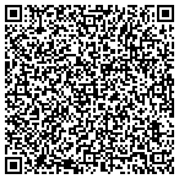 QR-код с контактной информацией организации ИП Мастерская " Ремонт обуви"