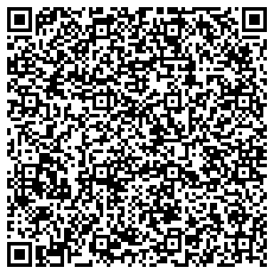 QR-код с контактной информацией организации ООО Клининговая компания Изумруд