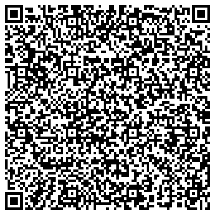 QR-код с контактной информацией организации ЗАО Офтальмологический центр "ВИЗИОН"