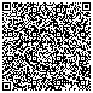 QR-код с контактной информацией организации Таможенный пост Уссурийский
