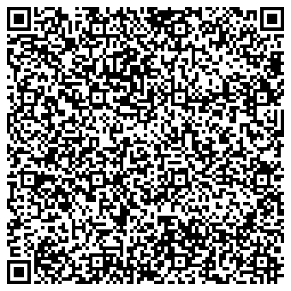QR-код с контактной информацией организации Внутригородское Муниципальное Образование Дмитровское в городе Москве