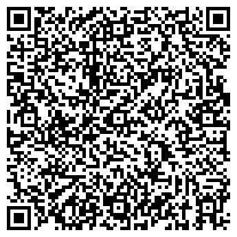 QR-код с контактной информацией организации МАКСИМУМ-ИНФО