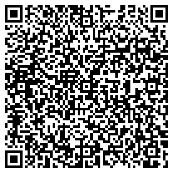 QR-код с контактной информацией организации ООО "Арамэ"