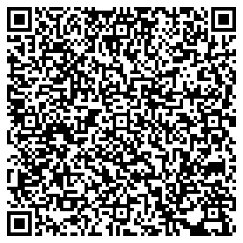 QR-код с контактной информацией организации ООО "КЕМА"