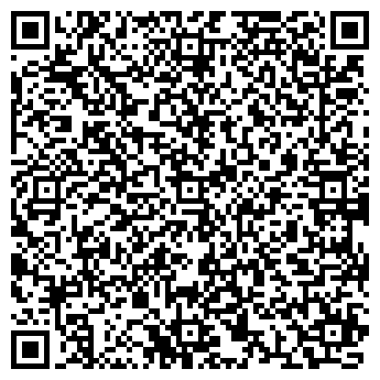 QR-код с контактной информацией организации Аварийная служба