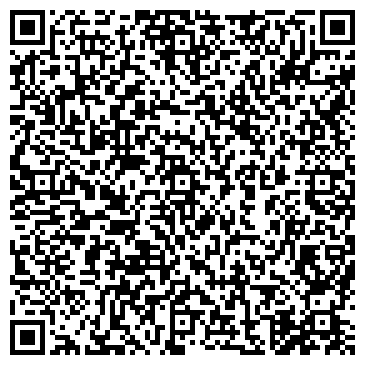 QR-код с контактной информацией организации ГУП Диспетчерская служба «Мосводосток»