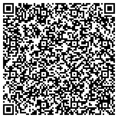 QR-код с контактной информацией организации ООО Консалтинговая группа «ЛАЛ»