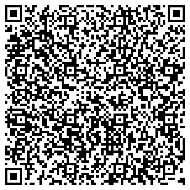 QR-код с контактной информацией организации ООО Туры Библио глобус в Южном Бутово
