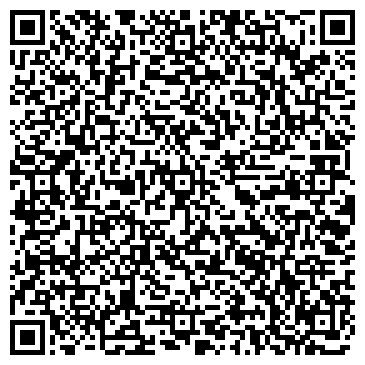 QR-код с контактной информацией организации ООО "ЮИТ - Сервис"