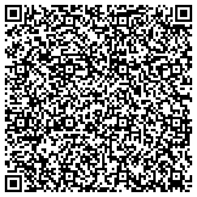 QR-код с контактной информацией организации Местное отделение ДОСААФ в городском округе Химки