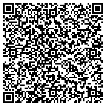 QR-код с контактной информацией организации ООО "ПромСтоун"