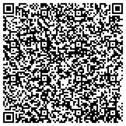 QR-код с контактной информацией организации ООО "Региональный Центр Строительства,Проектирования и Экспертизы"