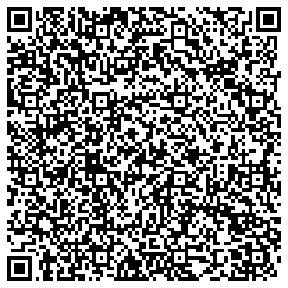 QR-код с контактной информацией организации ООО Агентство юридического сопровождения «Прагматик»