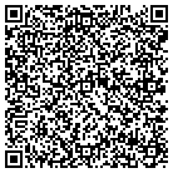 QR-код с контактной информацией организации "Скарт"