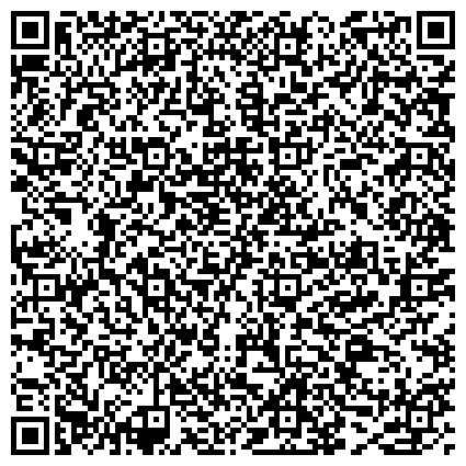 QR-код с контактной информацией организации "Адвокатский кабинет № 1424 Адвокатская палата Московской области"