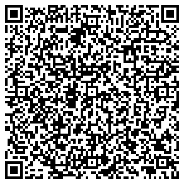 QR-код с контактной информацией организации ООО "АДС-Недвижимость"