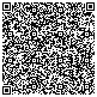QR-код с контактной информацией организации ООО "Первая компьютерная клиника"