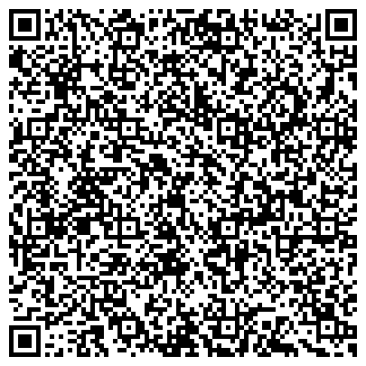 QR-код с контактной информацией организации ООО "Авиа и жд билеты по России и зарубеж!