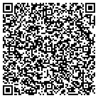 QR-код с контактной информацией организации ООО "Строй Рубин"