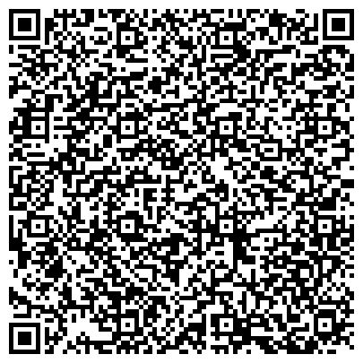 QR-код с контактной информацией организации Сахалинский филиал Ботанического сада-института ДВО РАН