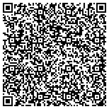 QR-код с контактной информацией организации ООО Клининговая компания  "Чистюля"