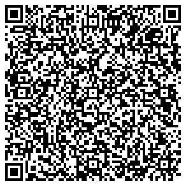 QR-код с контактной информацией организации ООО "Рейгер Групп"