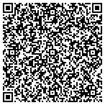 QR-код с контактной информацией организации ООО Кондитерская фабрика "Вижер"