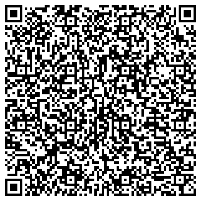 QR-код с контактной информацией организации ООО «Уфимская Проектно-Изыскательская Компания»