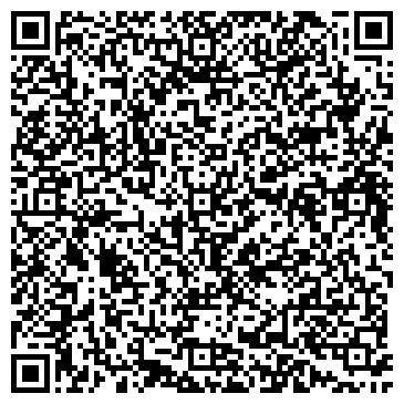 QR-код с контактной информацией организации ООО "РосКамВосток"