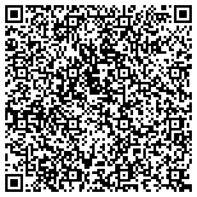 QR-код с контактной информацией организации ООО Медицинский центр «Инспектрум Клиник»